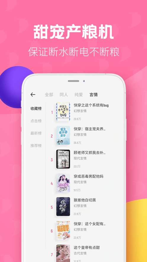布咕阅读海外版app0