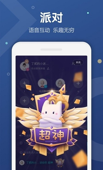 uki社交2