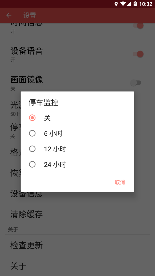 DVR 20243