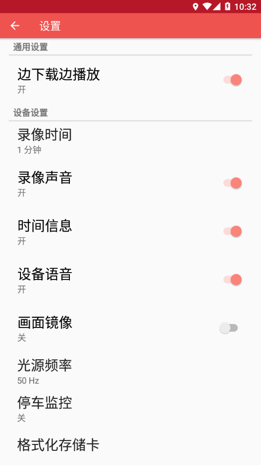 DVR 20242