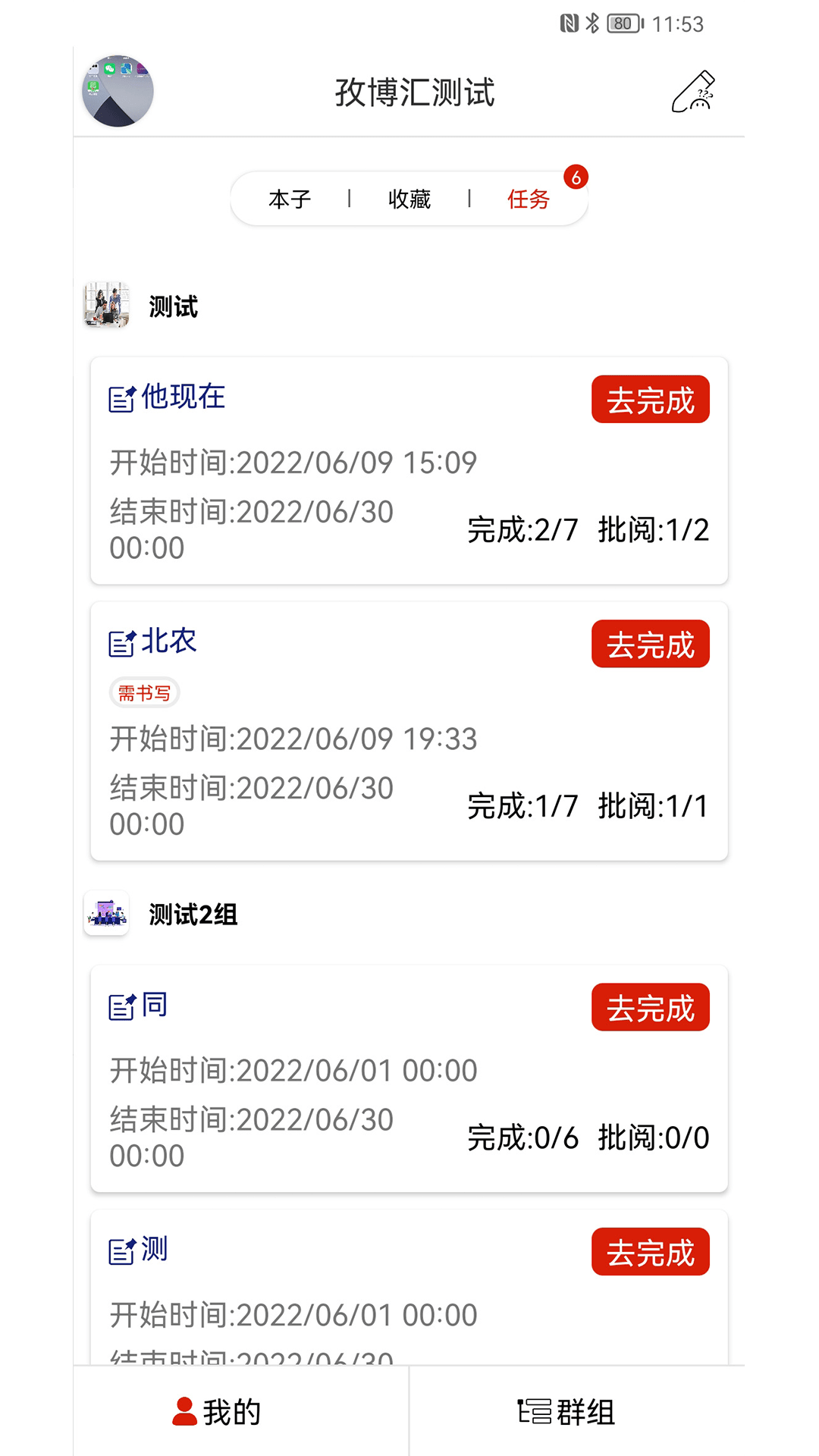 云尚群笔记4