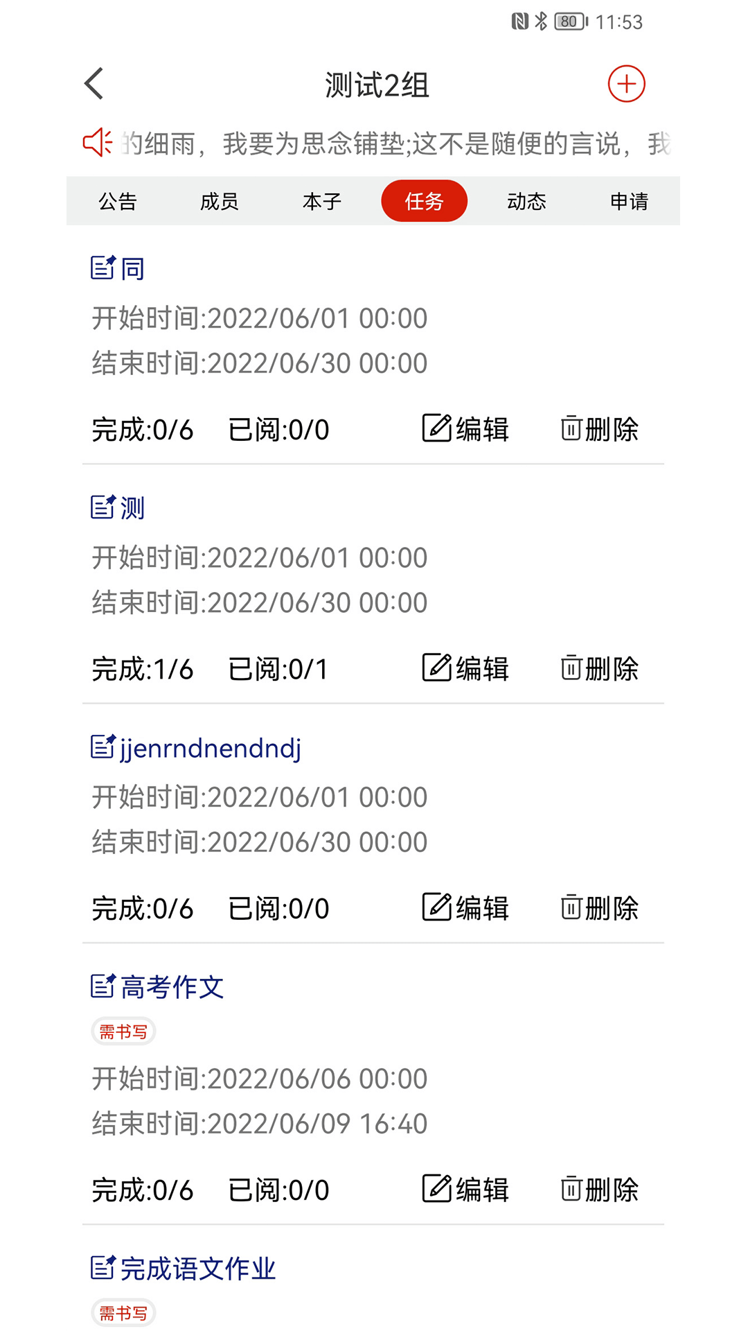 云尚群笔记3