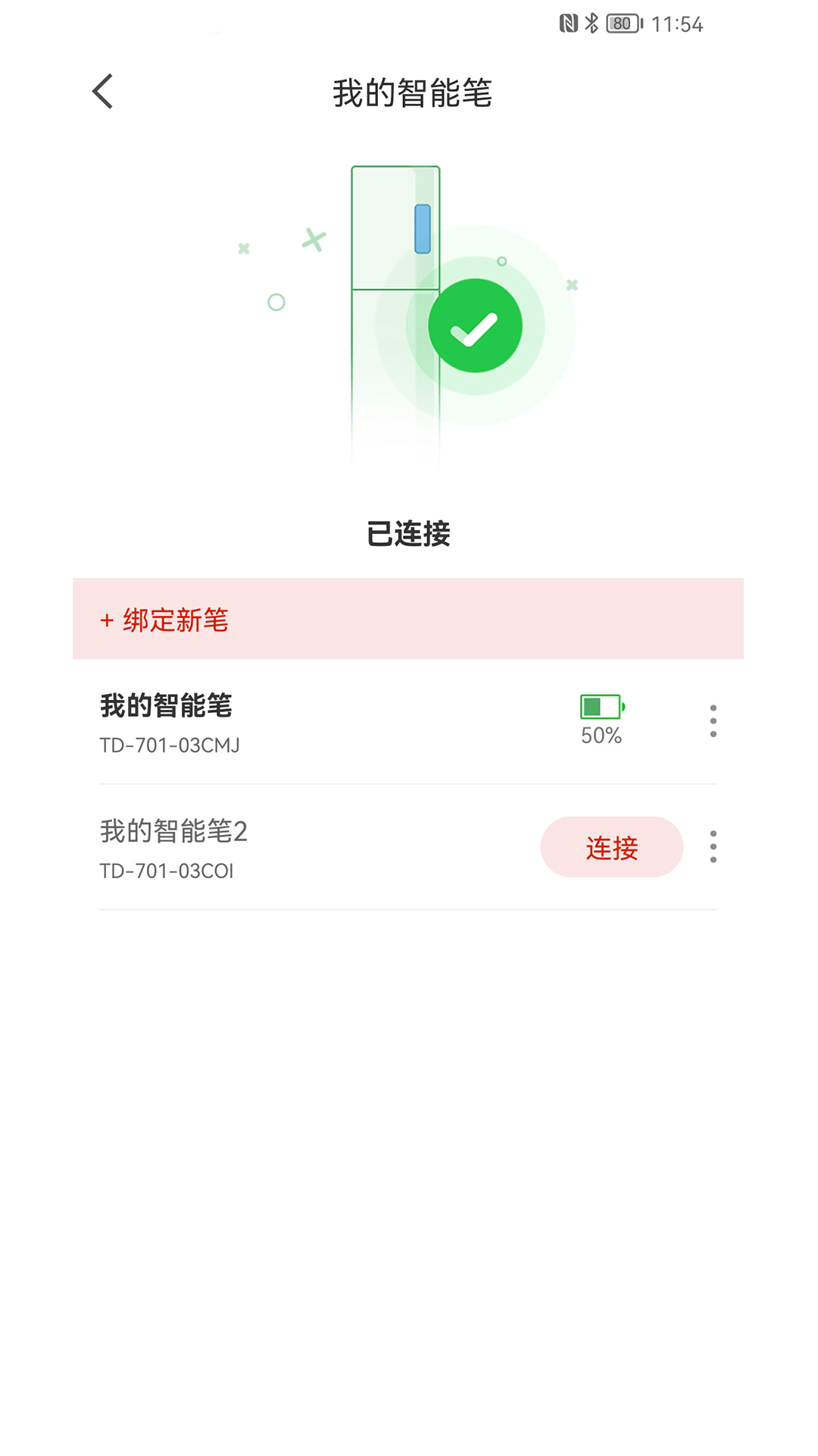 云尚群笔记0