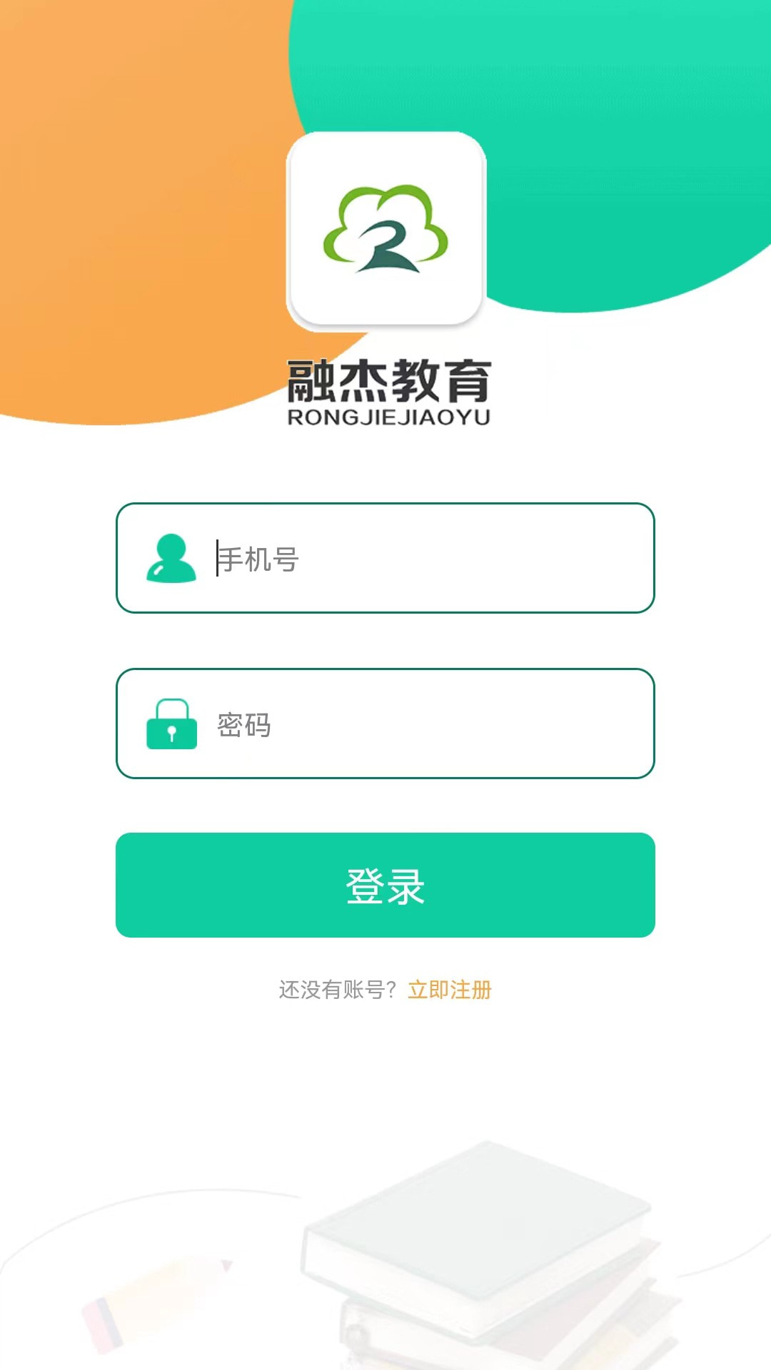 融杰智慧校园0