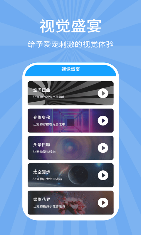 狗猫翻译器1