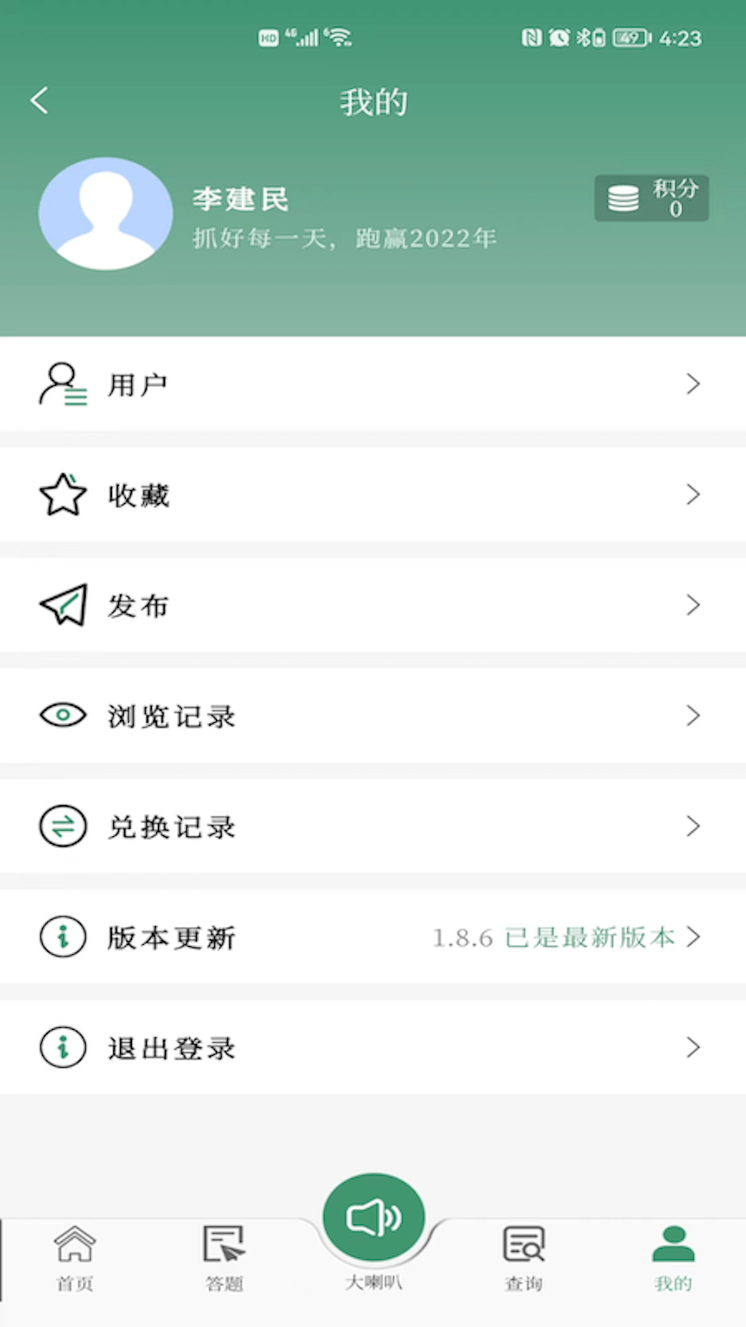 包头农牧0