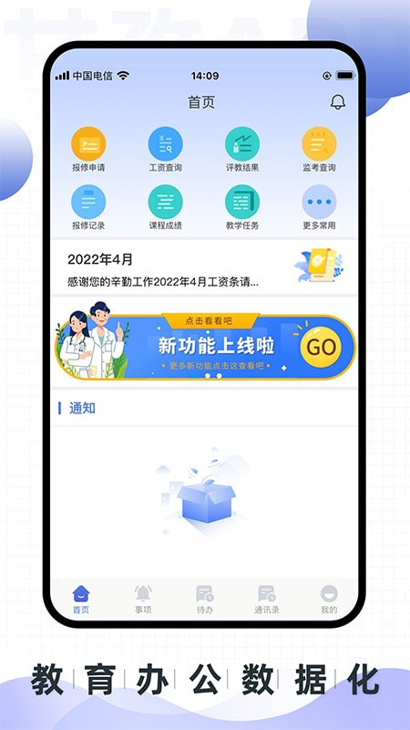 甘孜卫生学校2