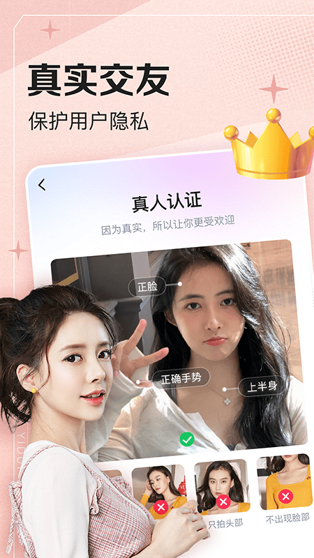 一对伊3