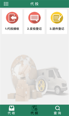 中邮E通0
