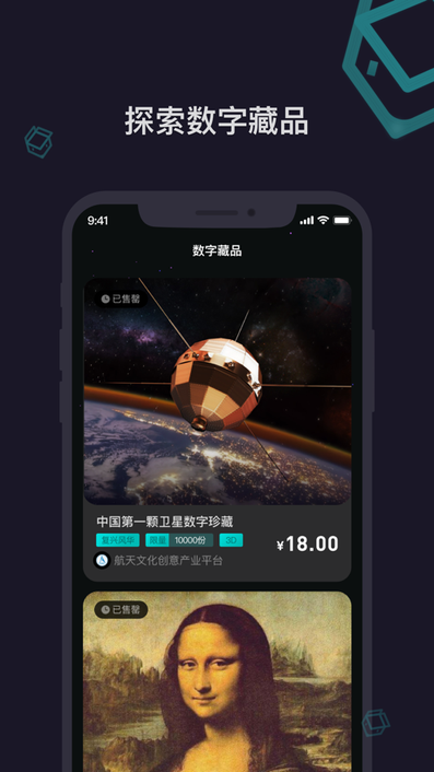 元梦盒子2