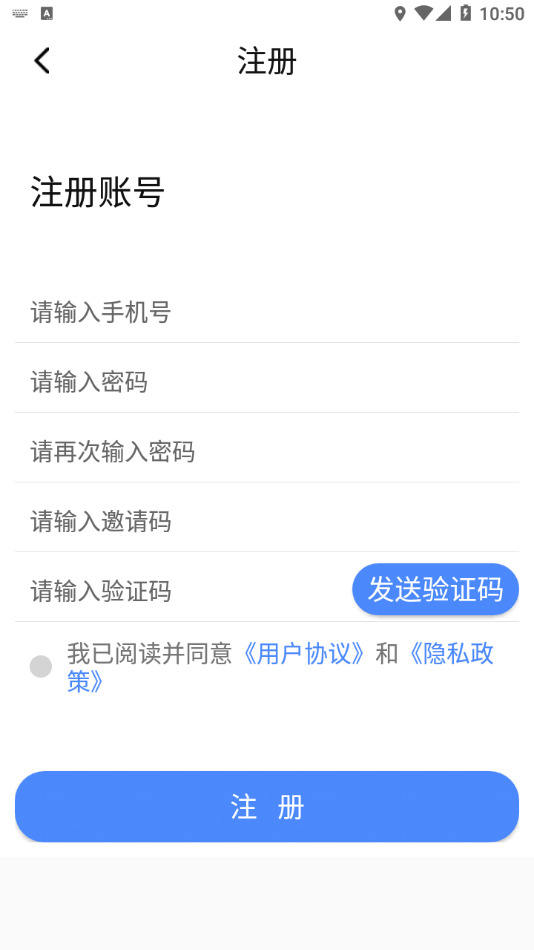 云杰智慧0