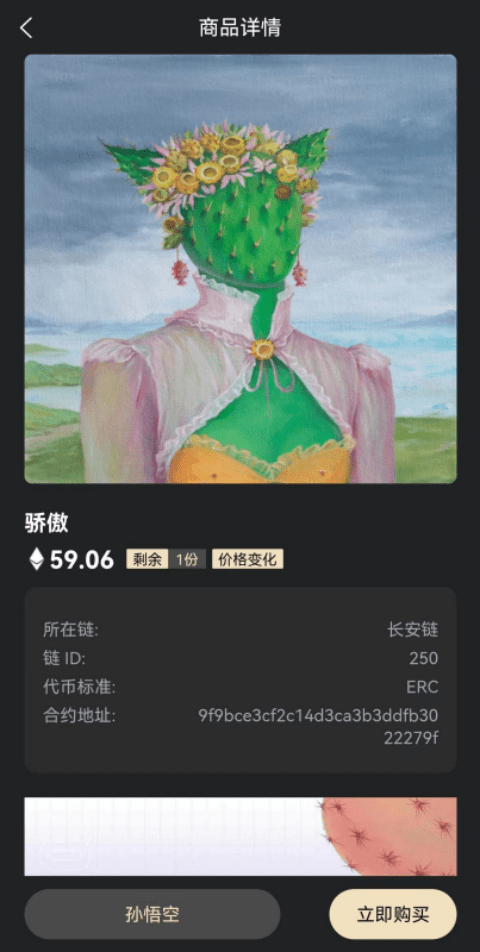 AA平台2
