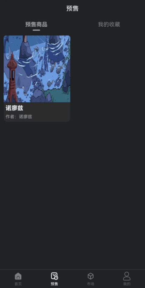 AA平台0