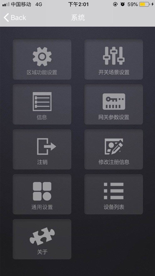 DOHO Pro3