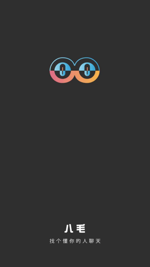 八毛语音0