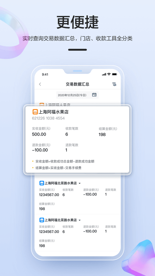 拉卡拉3