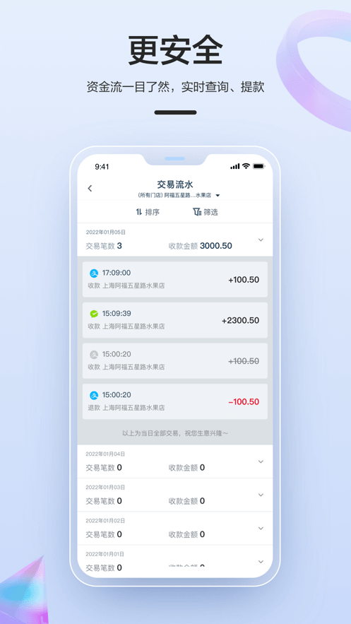 拉卡拉2