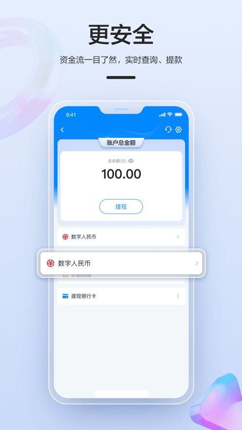 拉卡拉1