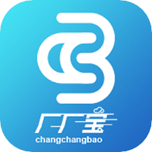 厂厂宝(无车承运业务管理平台)下载安卓最新版