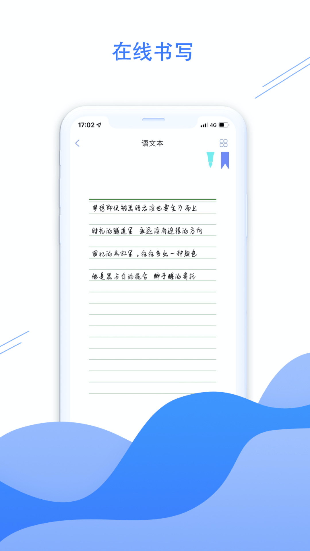 荣知笔记0