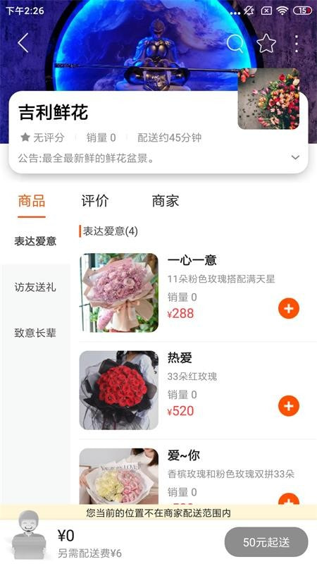 邦邦团2
