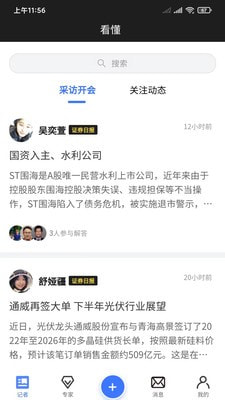看懂0
