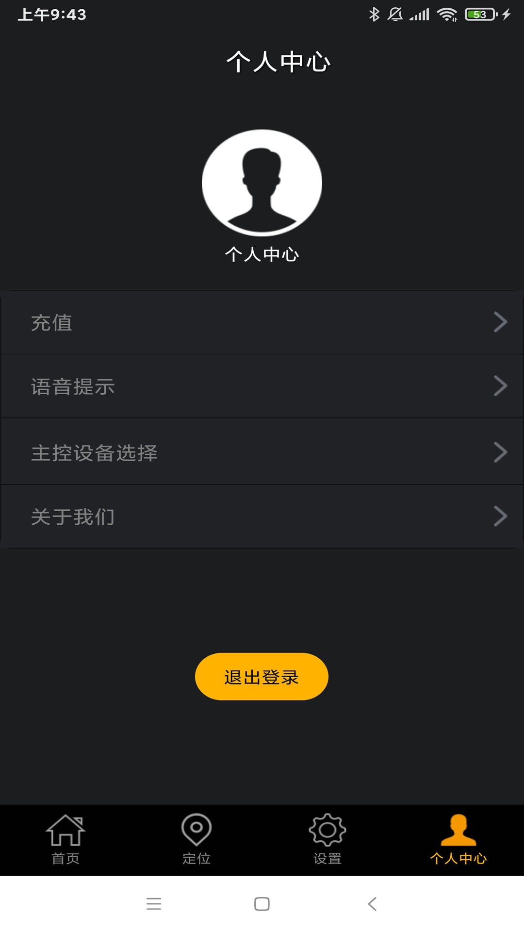 豪车控1