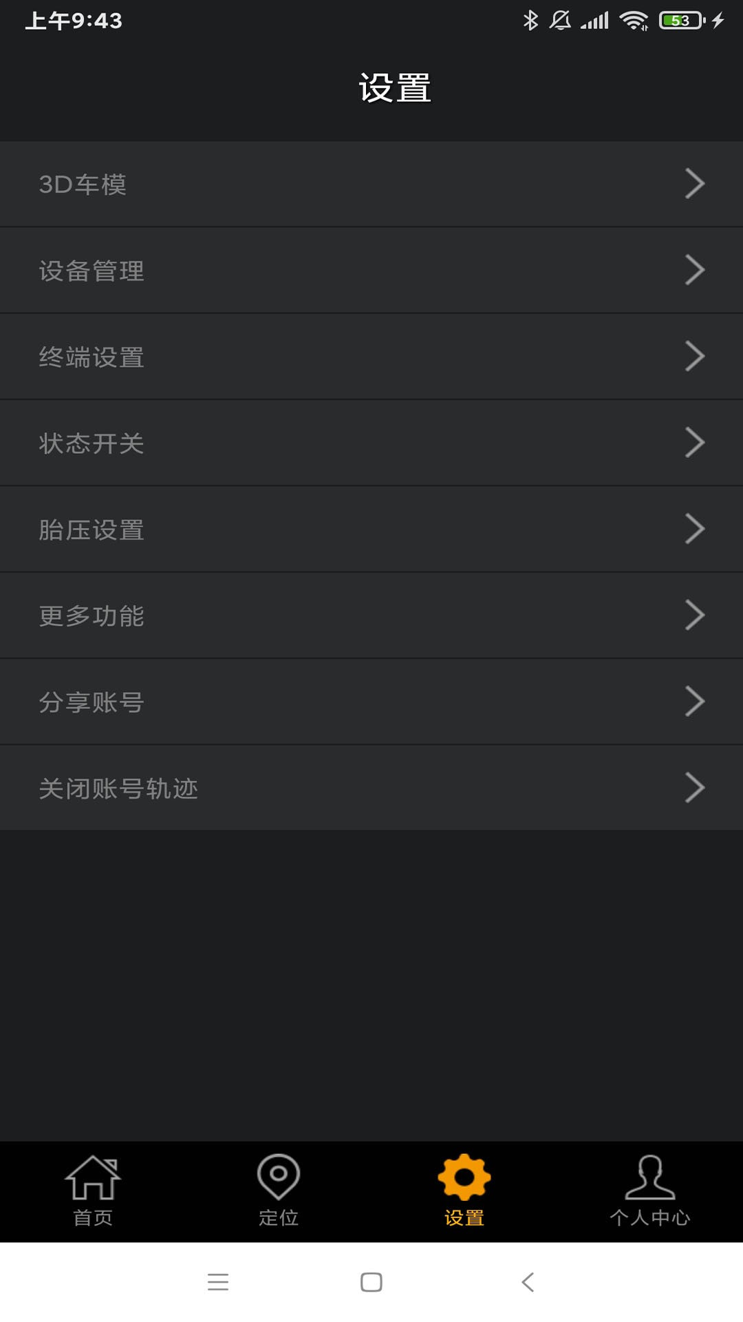 豪车控0