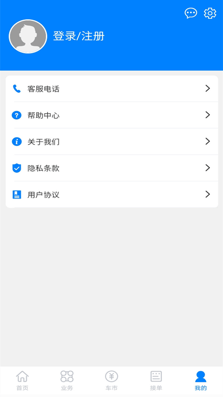 漳浦二手车2