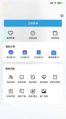 大象律师3