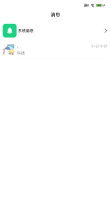大象律师2