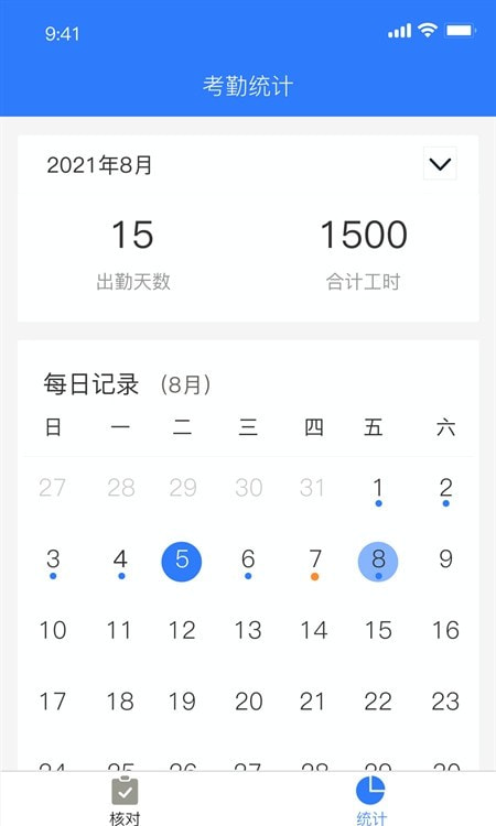 建功保(民工助手)0