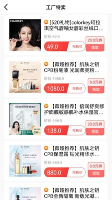 趣白拿3