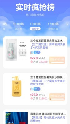 趣白拿2
