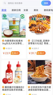 趣白拿1