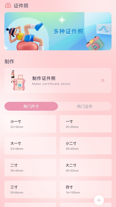 教师准题库0