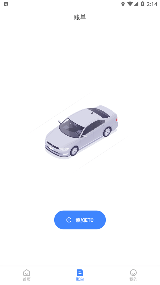 e行宝1