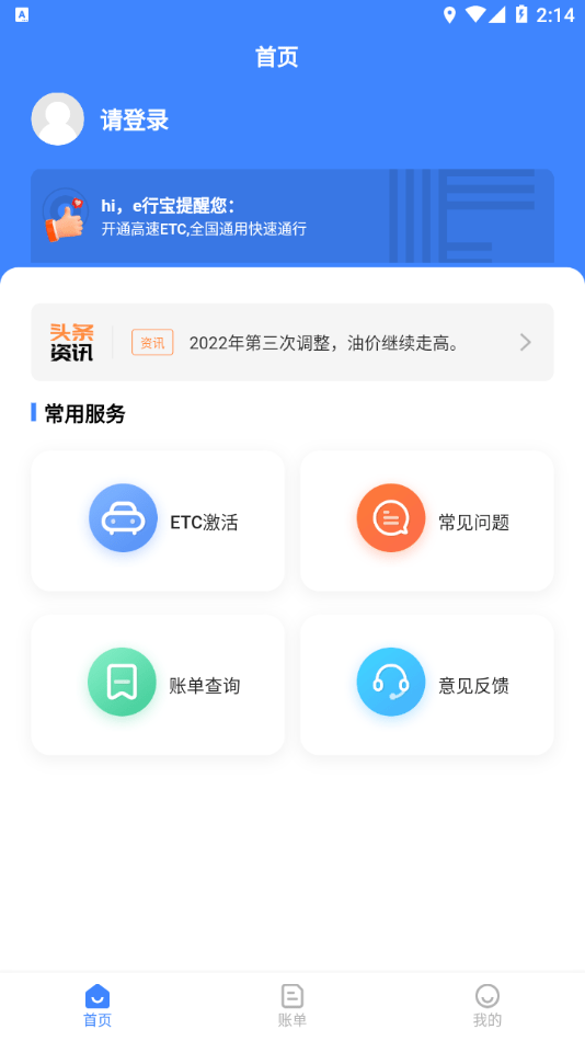 e行宝0