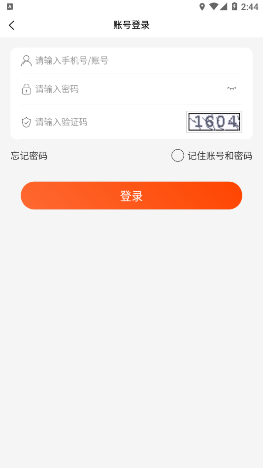 山东农销1