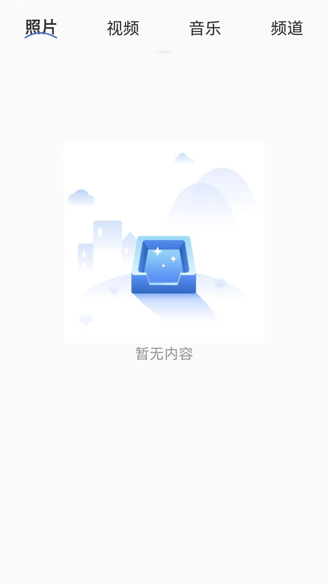 快滑投屏2