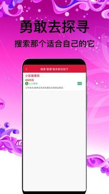 日优兼职1