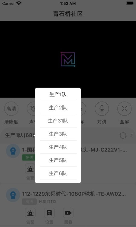 魔镜慧眼监控摄像头1