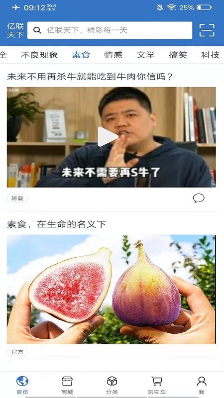 亿联天下1