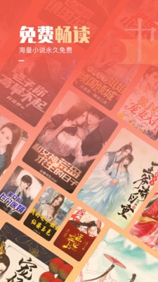 必看小说酷派版0