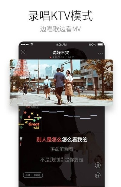 酷狗唱唱官方正版0