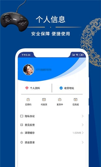 有利网20221