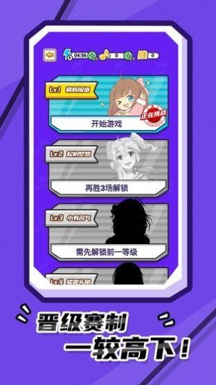 好运猜歌3