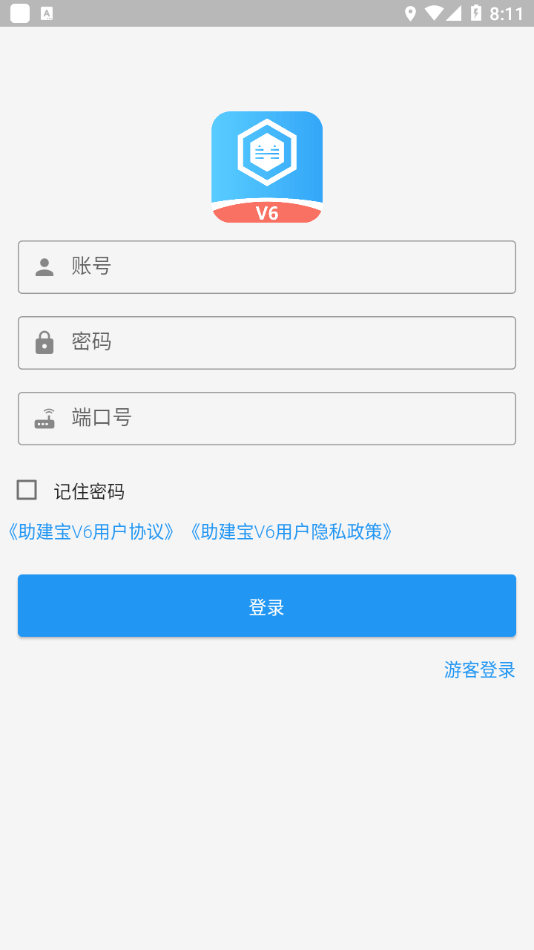 助建宝V60