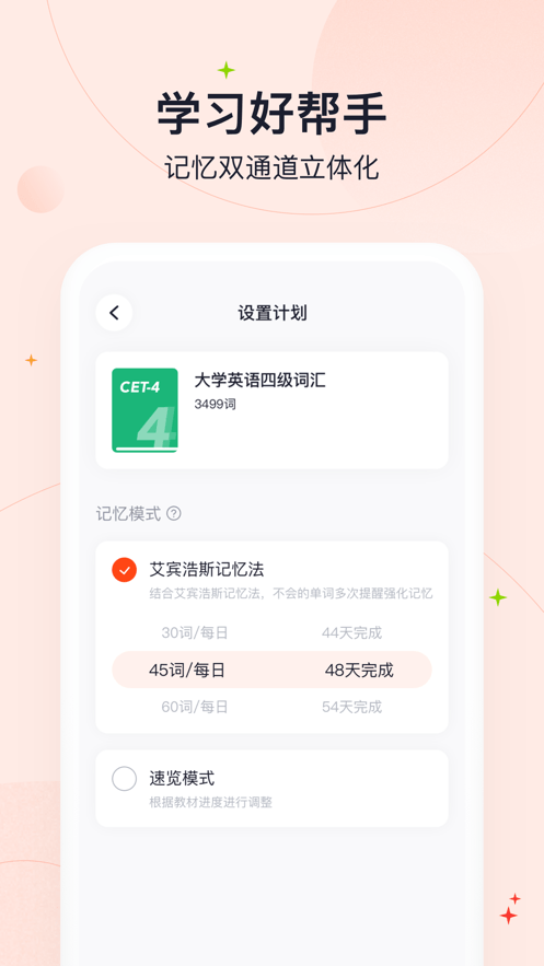 GaotuAI高途智能2