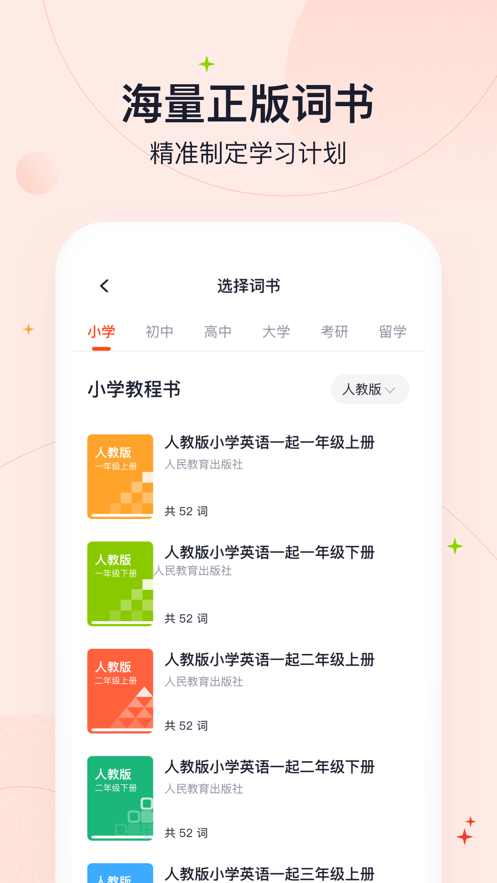 GaotuAI高途智能1